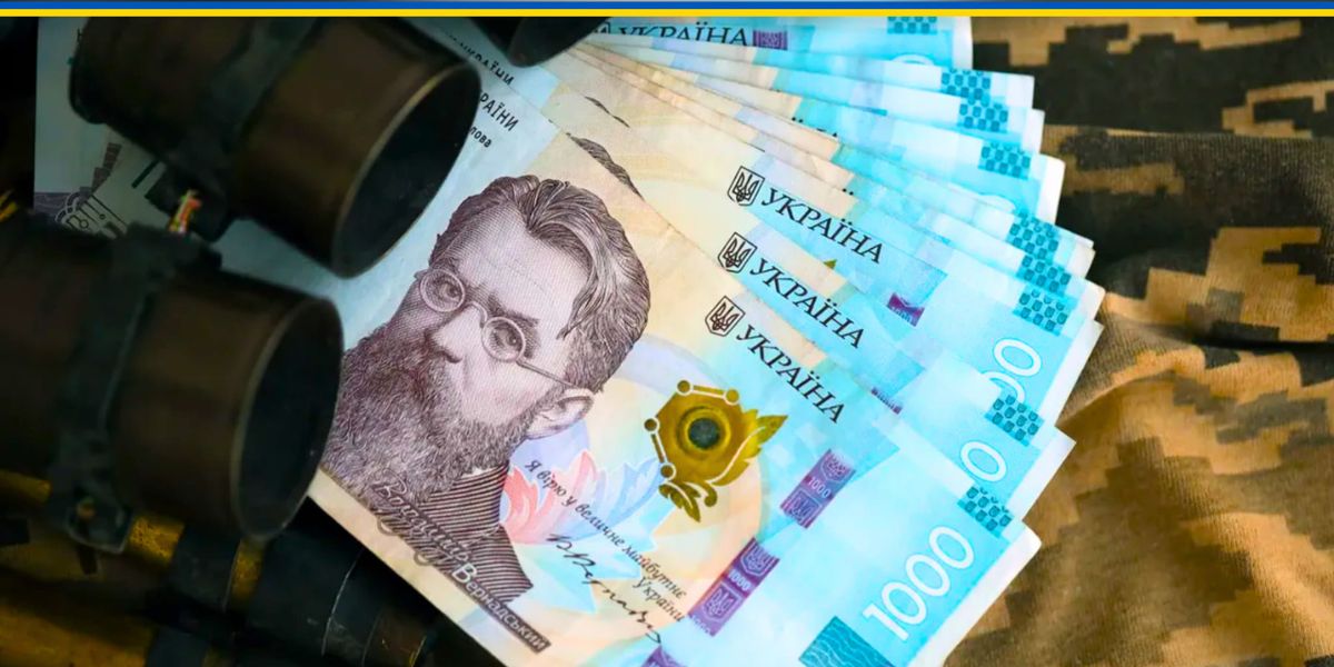 гроші військовим