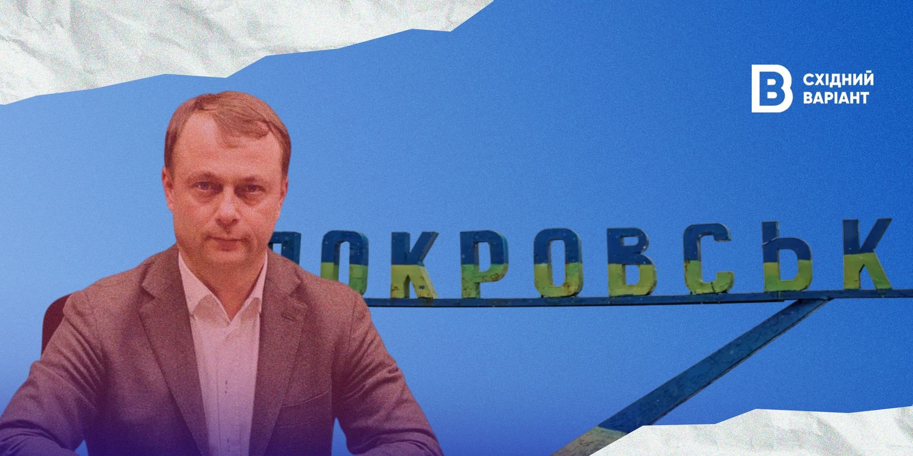 Руслан Требушкін