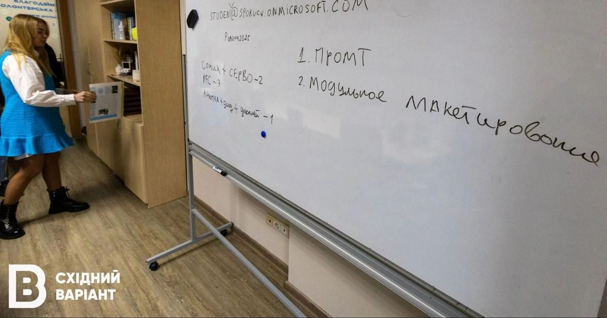 поруч спейс