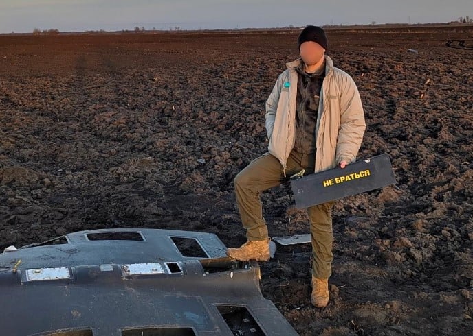 збитий шахед