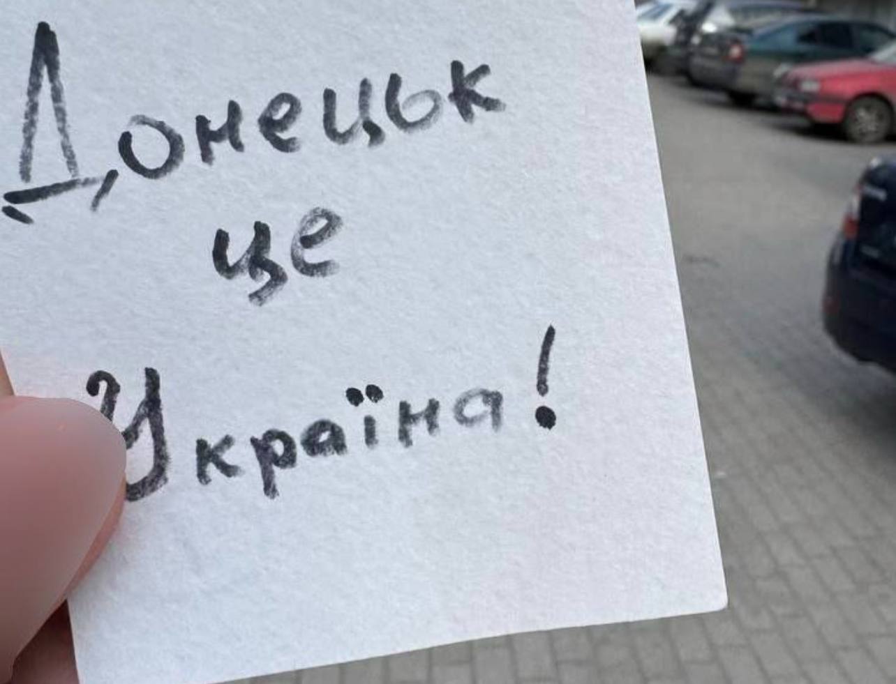  Донецьк