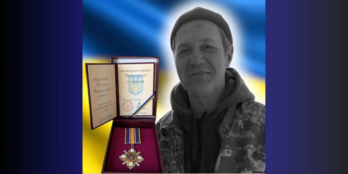 антон моісєєнко