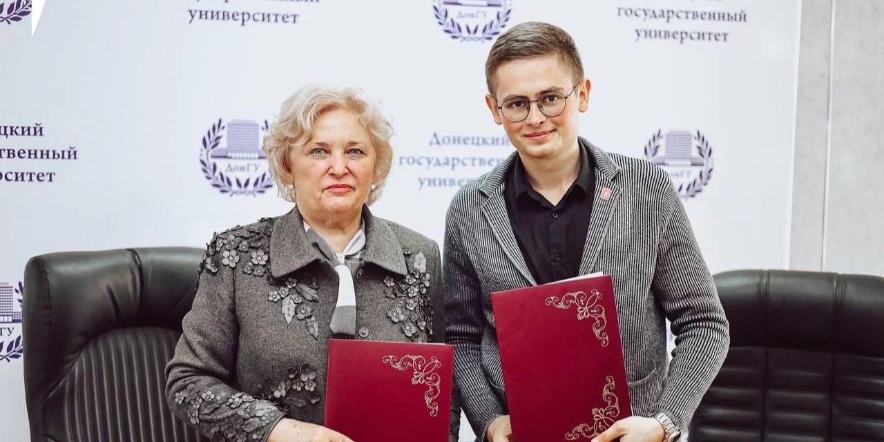 донгу