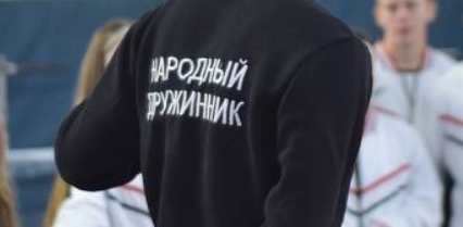 народний дружиннік рф