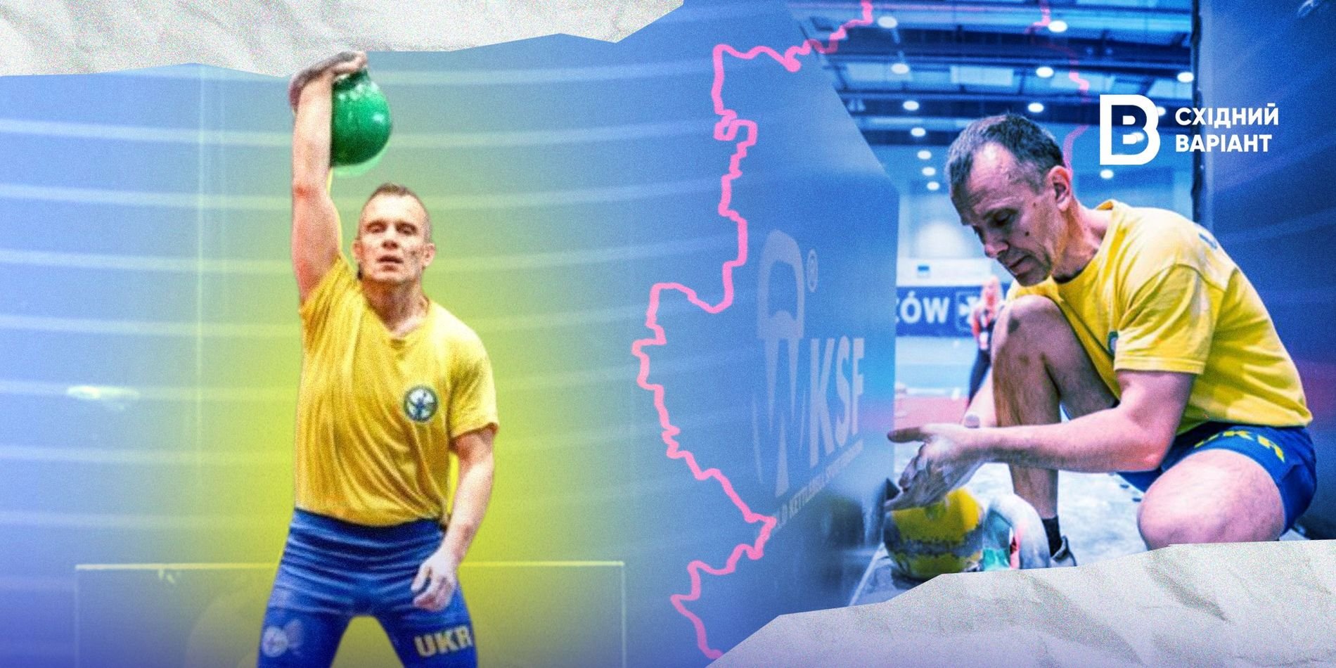 Обкладинка: Східний Варіант