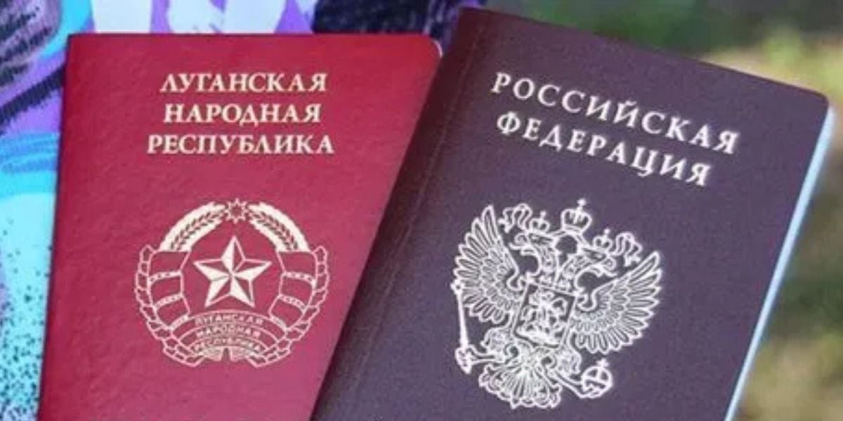 паспорти так званої лнр і рф