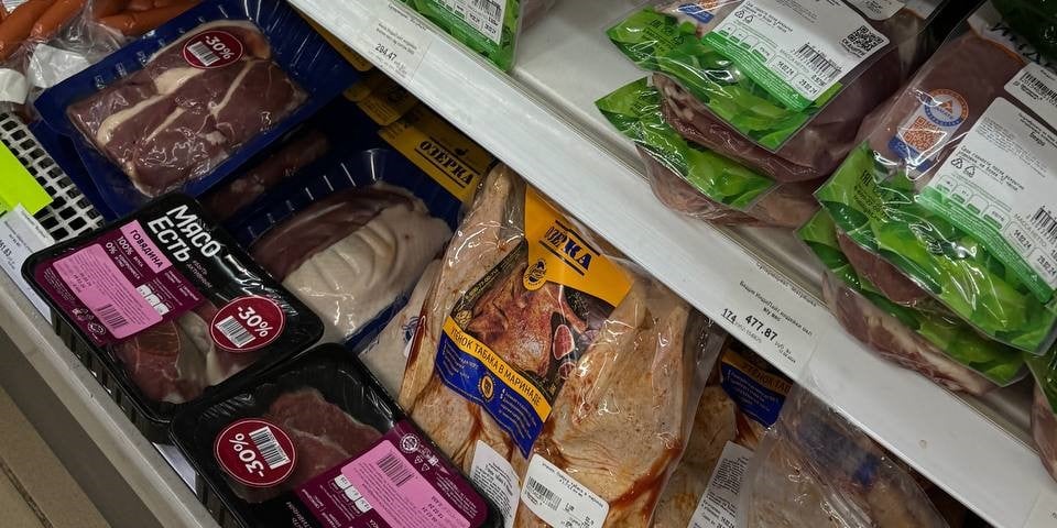 продукти