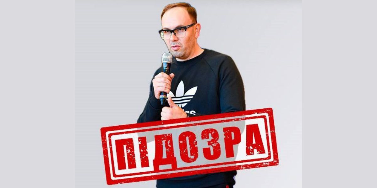 зрадник