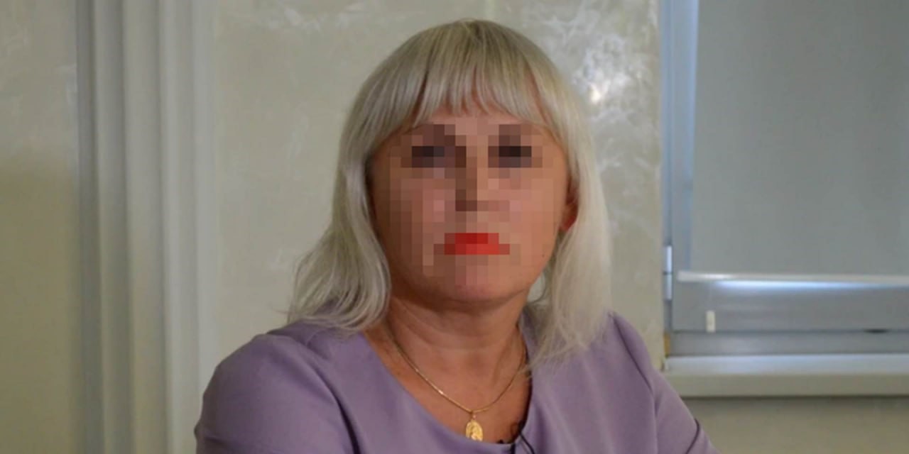 зрадниця