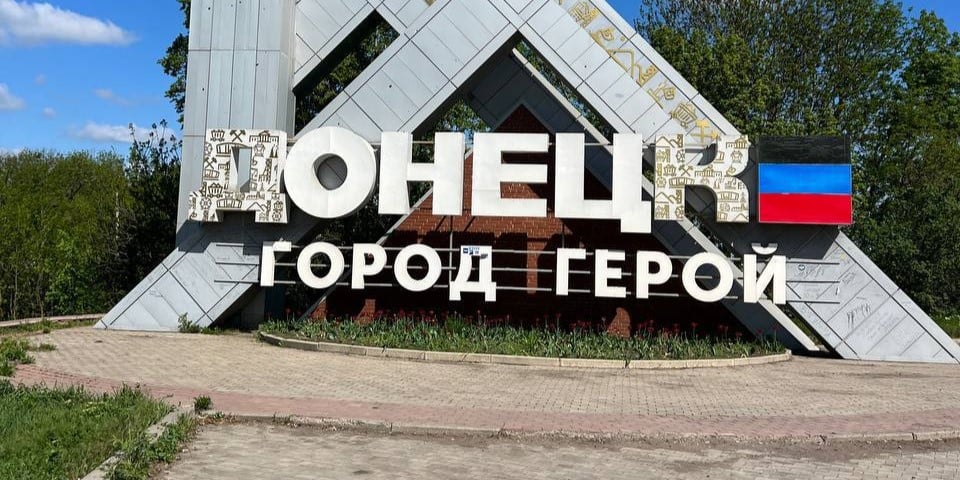 окупований донецьк, стела